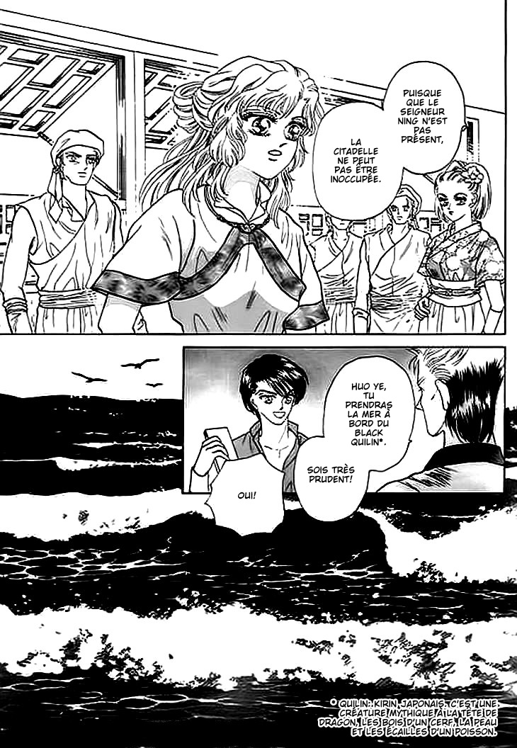 Spirit of the Ocean Vol. 1 Ch. 2 第8页