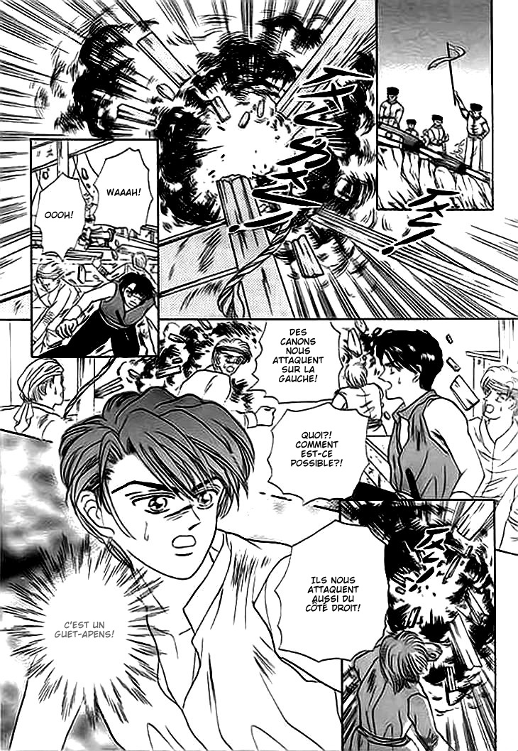 Spirit of the Ocean Vol. 1 Ch. 2 第10页