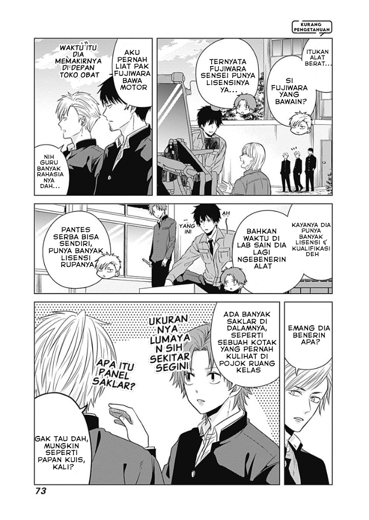 Tadano Kougyou Koukou no Nichijou Vol. 1 Ch. 5 第12页