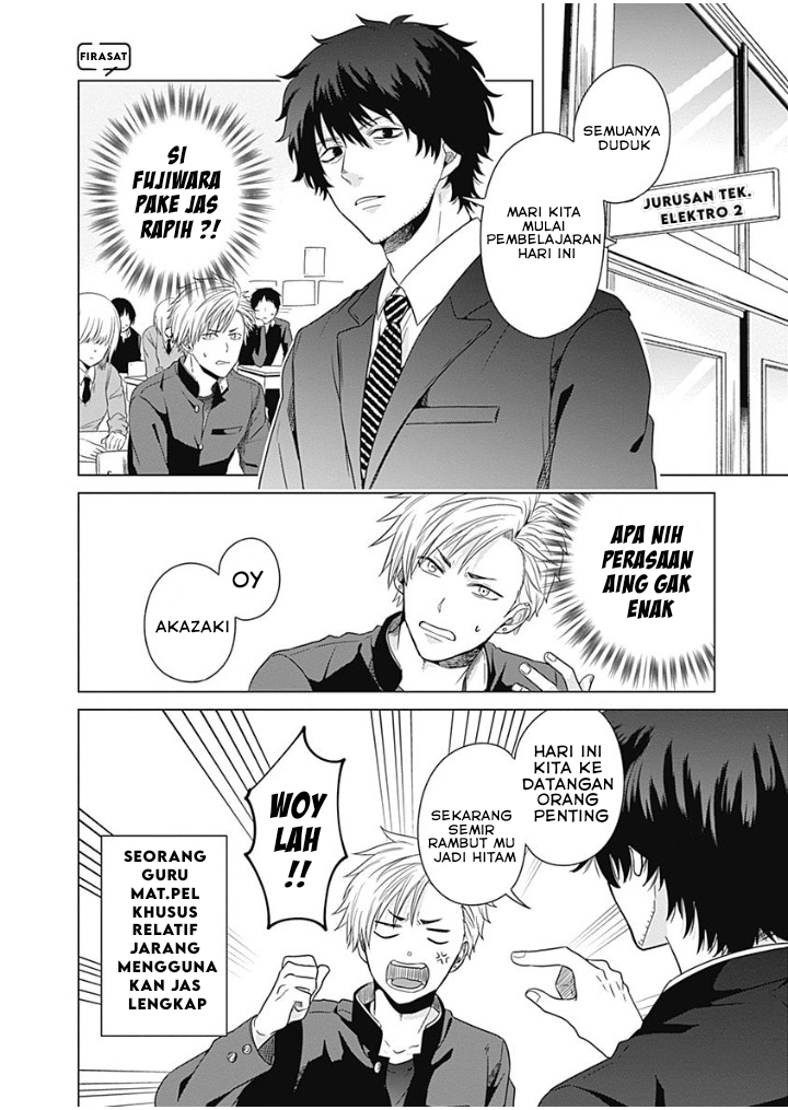Tadano Kougyou Koukou no Nichijou Vol. 1 Ch. 5 第5页