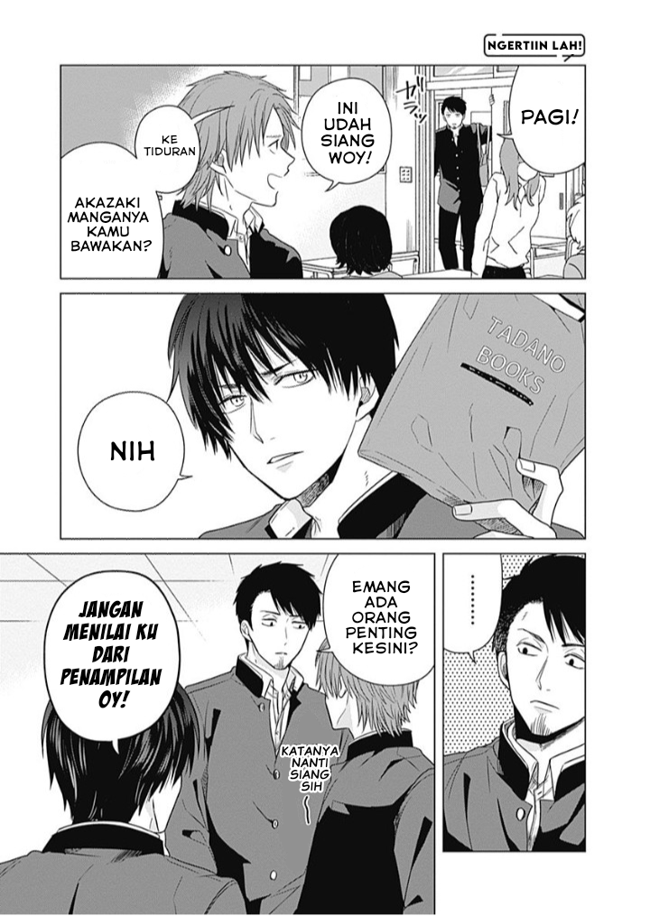 Tadano Kougyou Koukou no Nichijou Vol. 1 Ch. 5 第6页