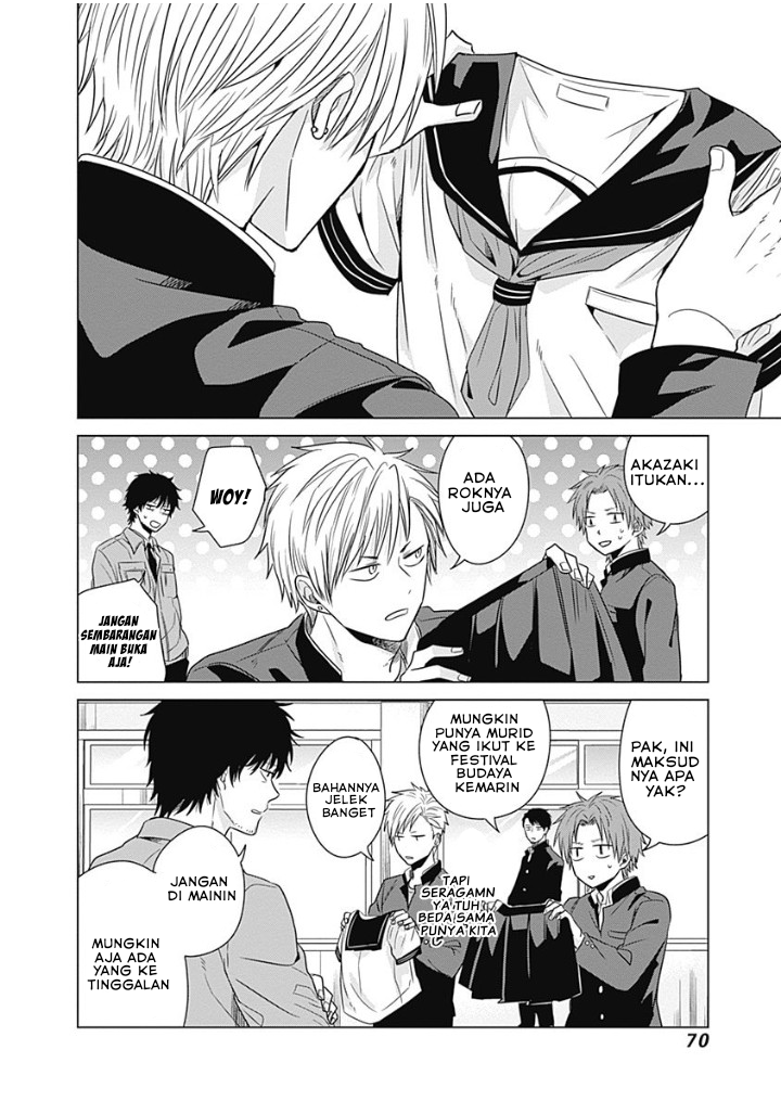 Tadano Kougyou Koukou no Nichijou Vol. 1 Ch. 5 第9页
