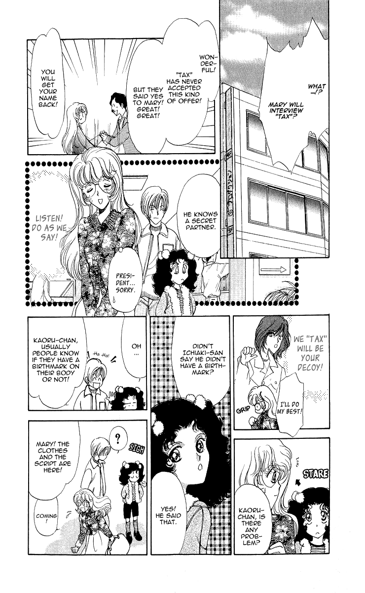 Marry Max! Vol. 1 Ch. 3 第22页