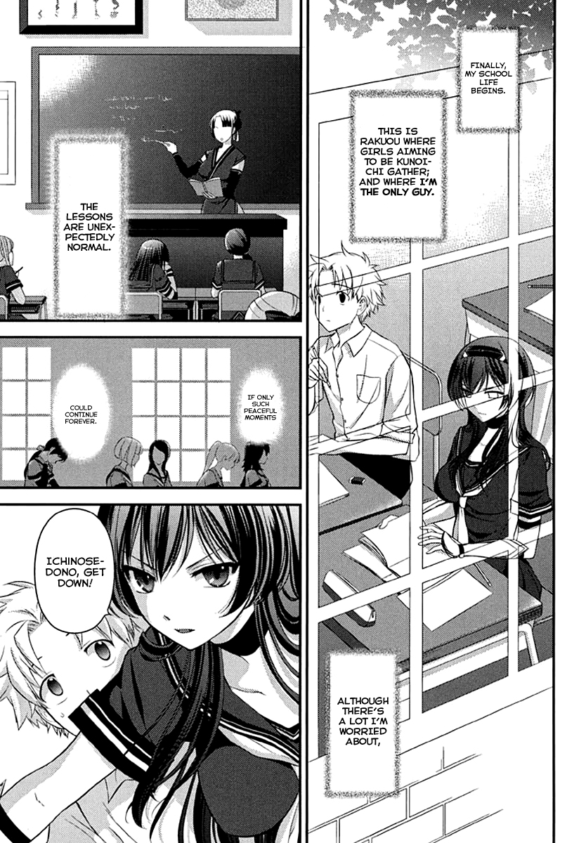 Kunoichi Gakuen Ninpouchou - Yogakure Vol. 1 Ch. 3 第5页