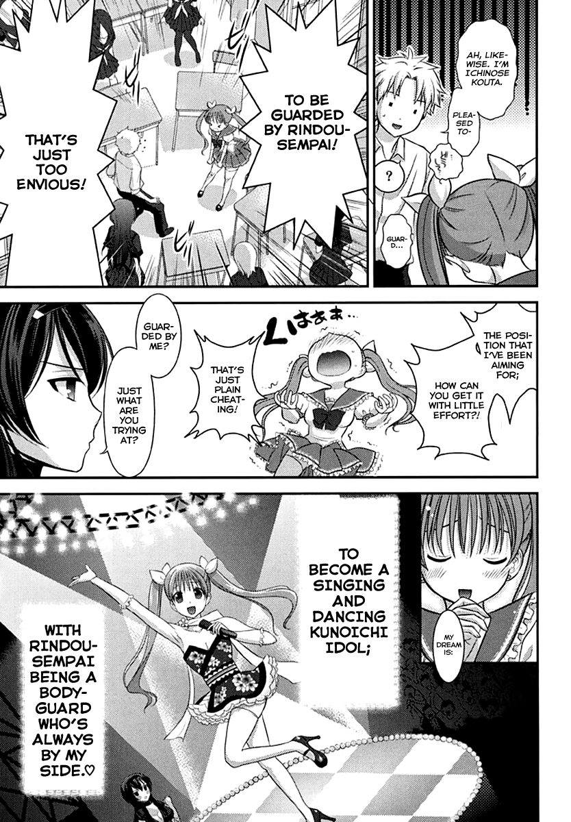 Kunoichi Gakuen Ninpouchou - Yogakure Vol. 1 Ch. 3 第8页