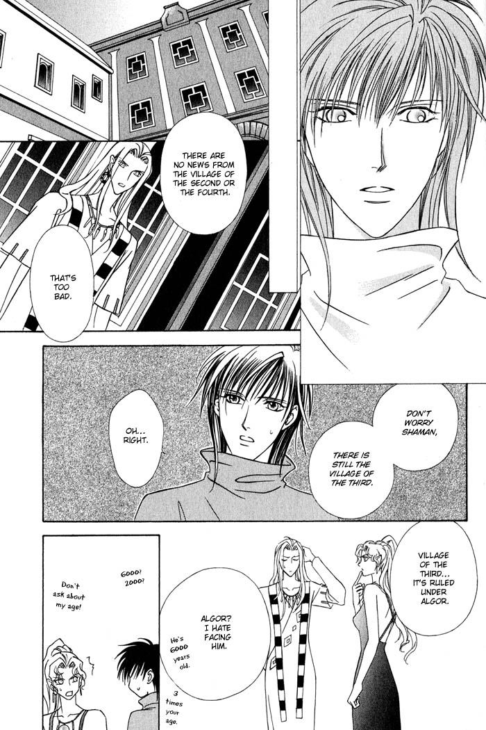 Nagaraja Vol. 1 Ch. 4 第23页