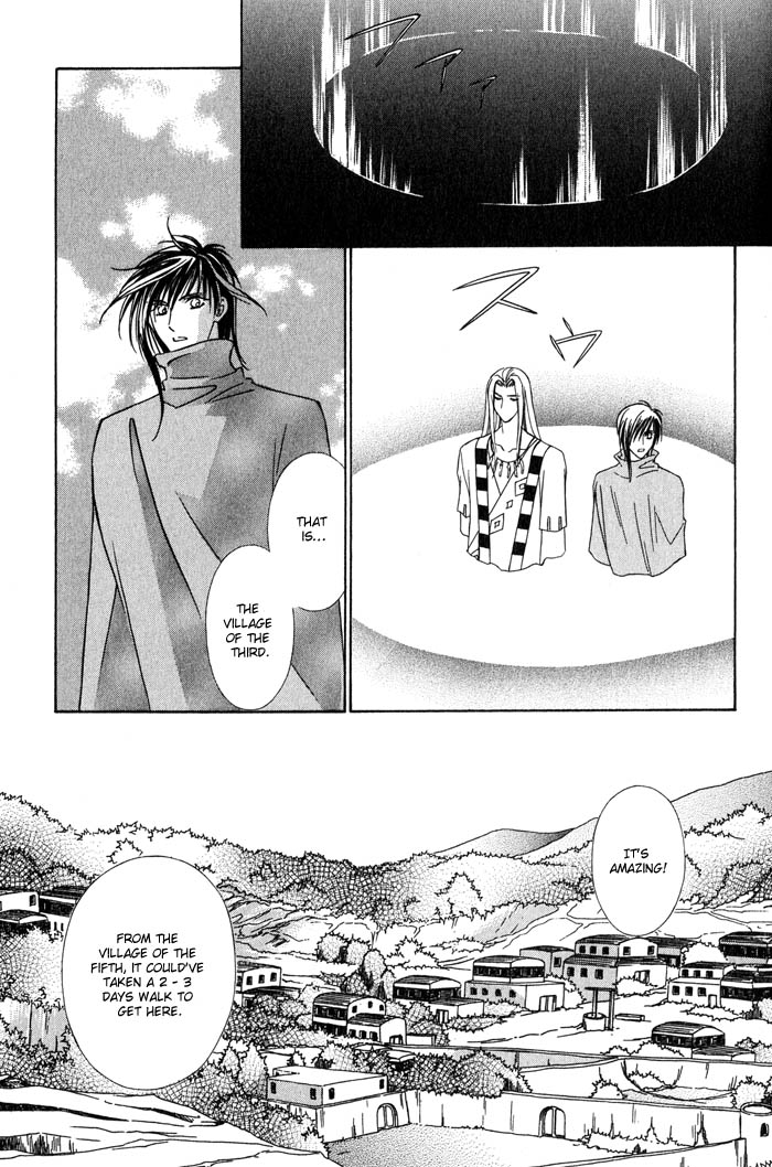 Nagaraja Vol. 1 Ch. 4 第29页