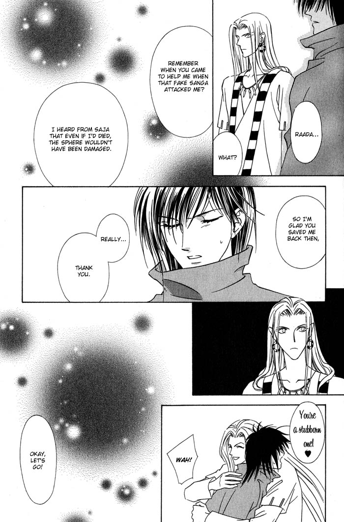 Nagaraja Vol. 1 Ch. 4 第31页