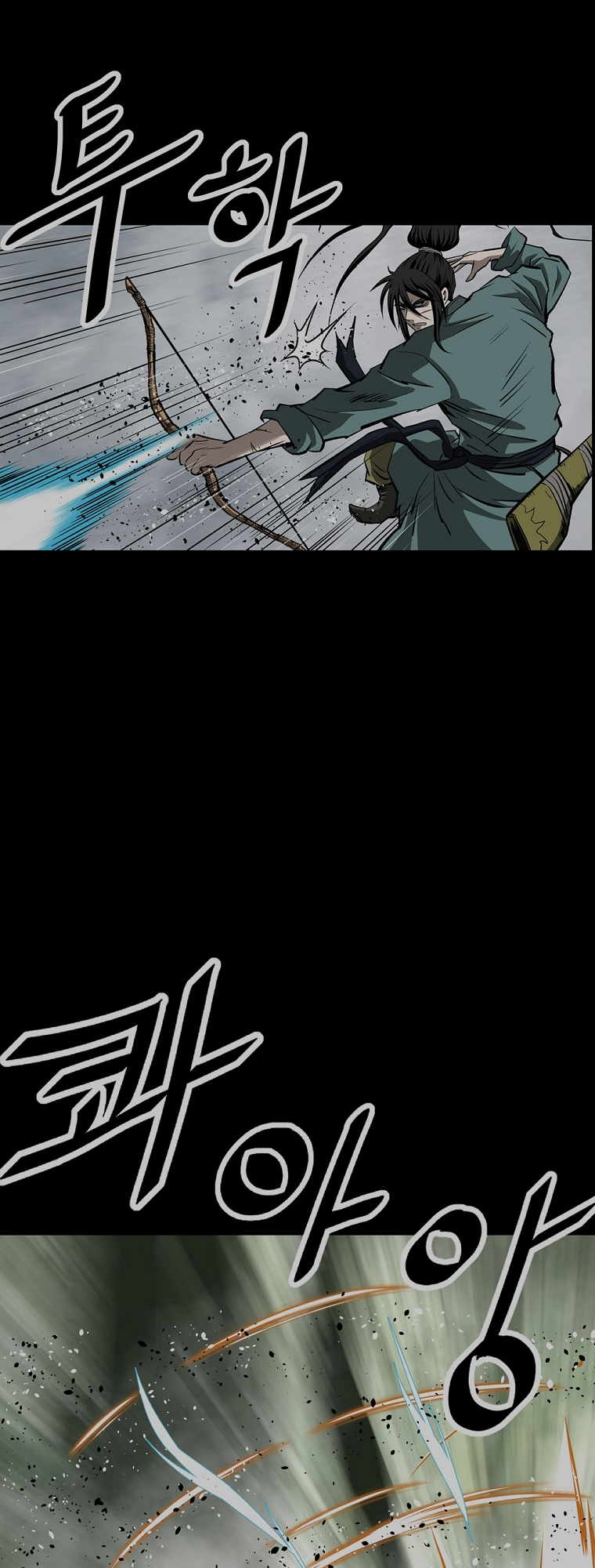 Bowblade: The Descendants of Bowblade 第4页