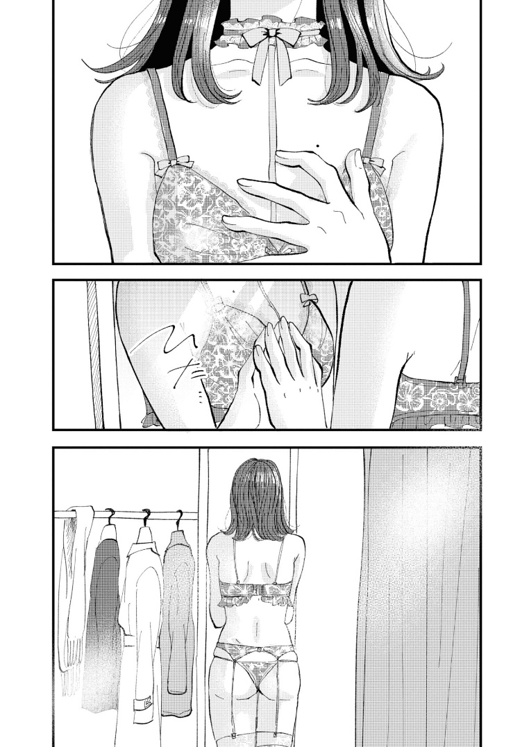Watashi no Buki wo Shikondara Vol. 1 Ch. 1 第15页