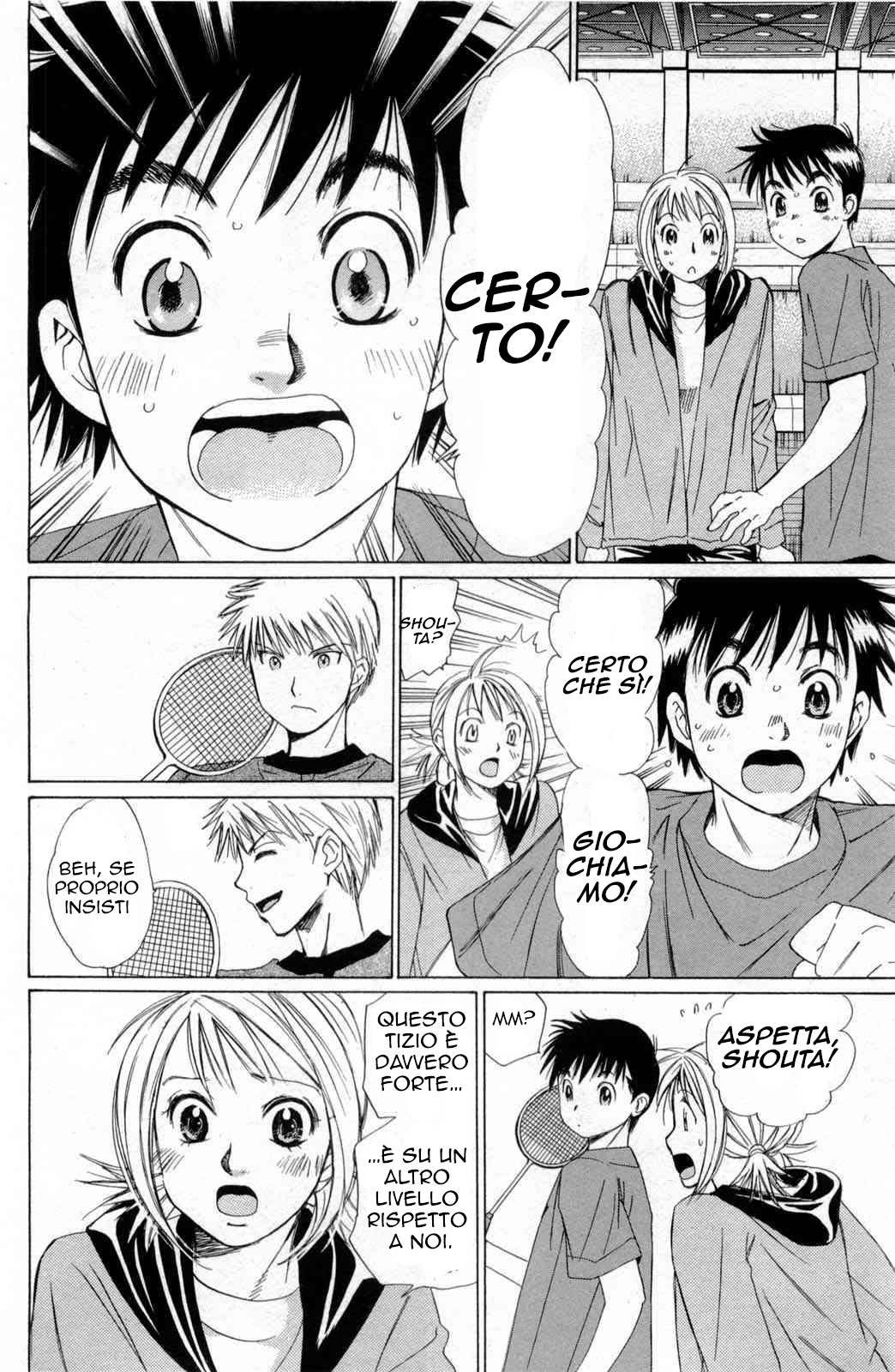Smash! Avanti così, risplenderemo! 第23页