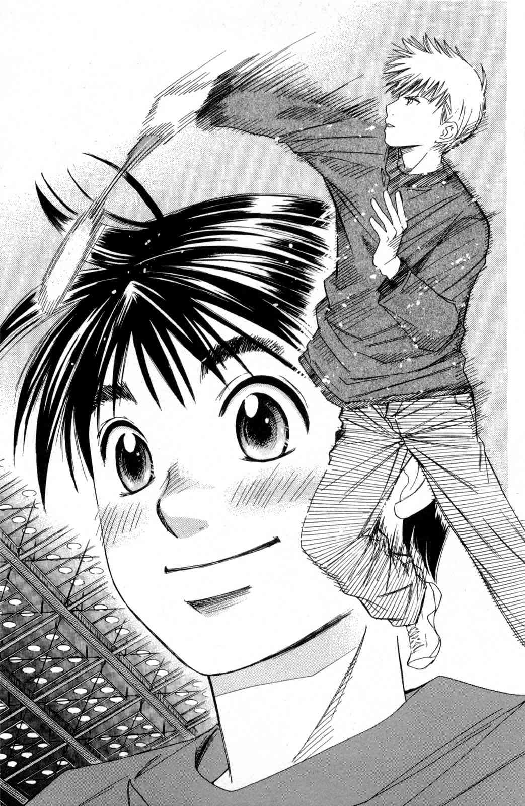 Smash! Avanti così, risplenderemo! 第26页