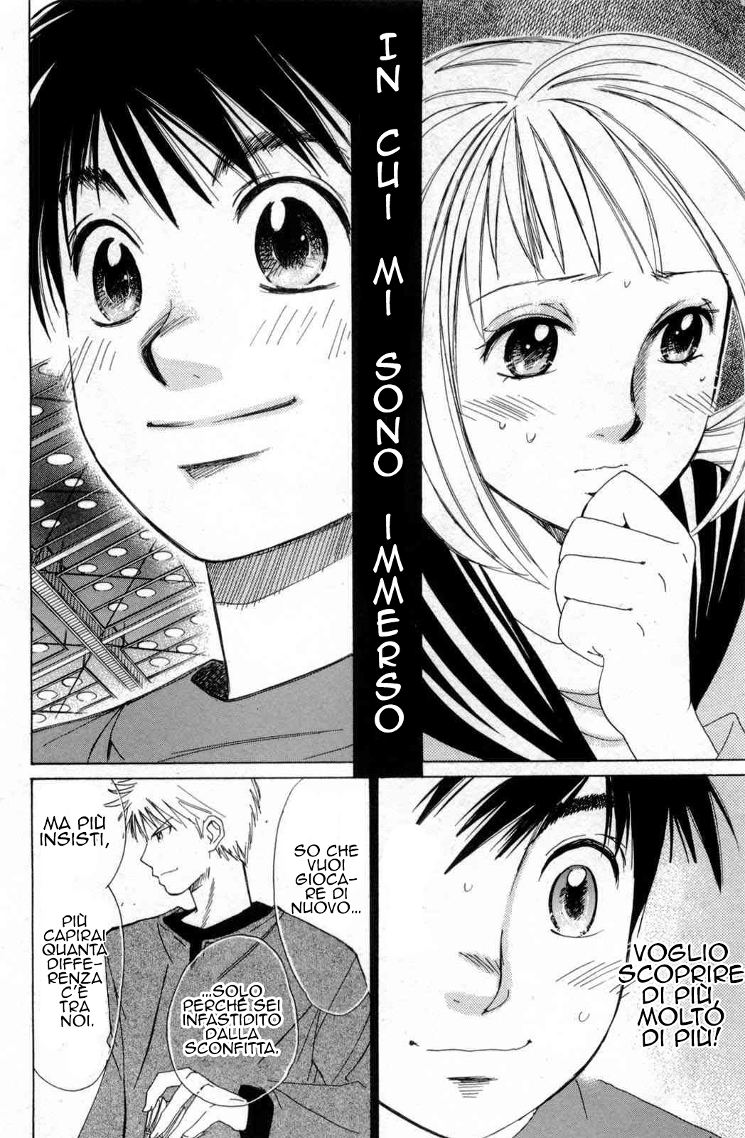 Smash! Avanti così, risplenderemo! 第29页