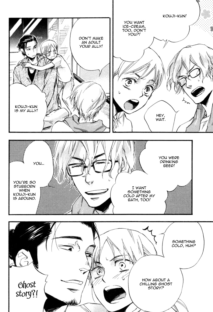WORK In Vol. 1 Ch. 5 第25页