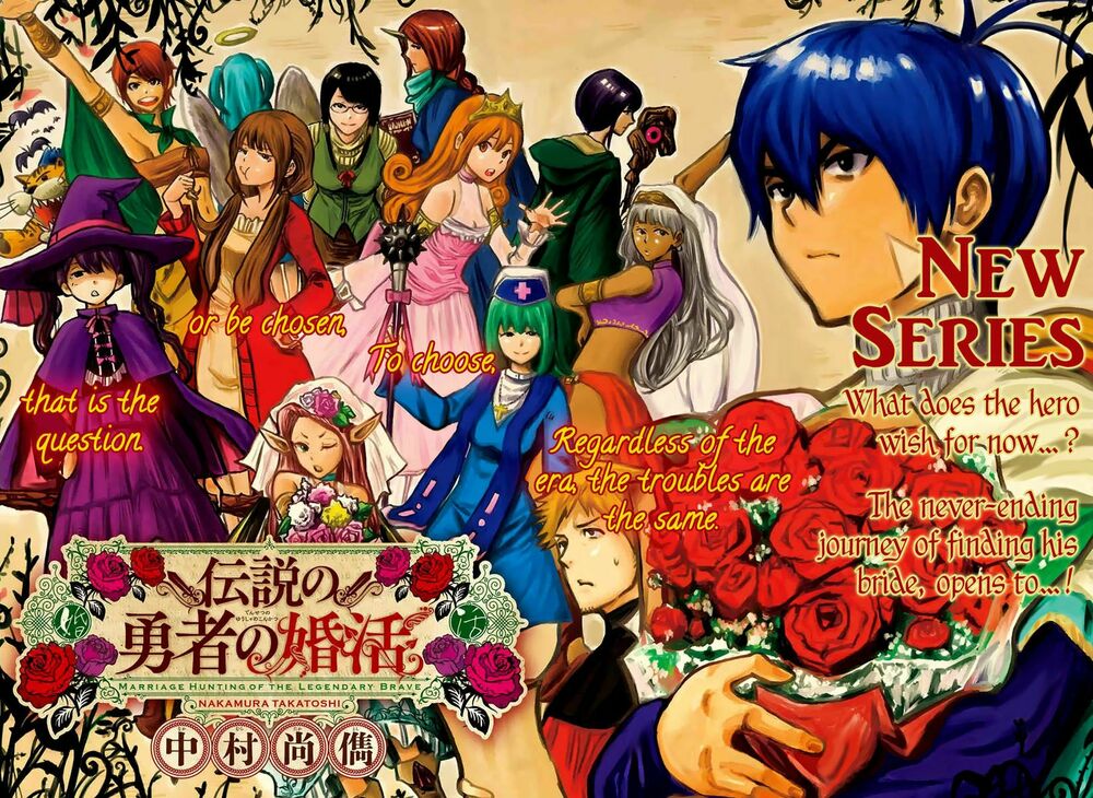 Densetsu no Yuusha no Konkatsu Khải hoàn trở về 第2页