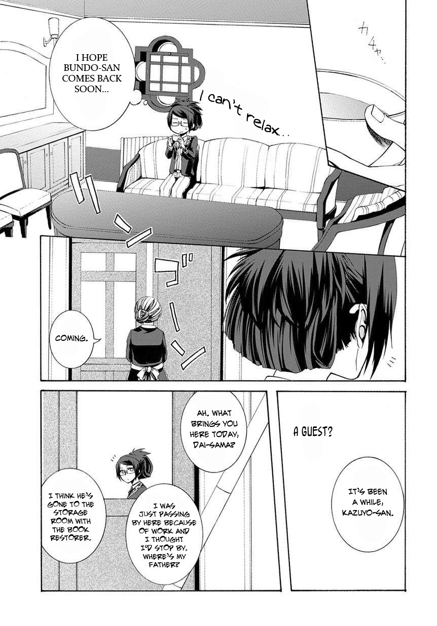 Hinekure Shisho no Mikaiketsu Jikenroku The Murderer in the Darkness (Part 1) 第14页
