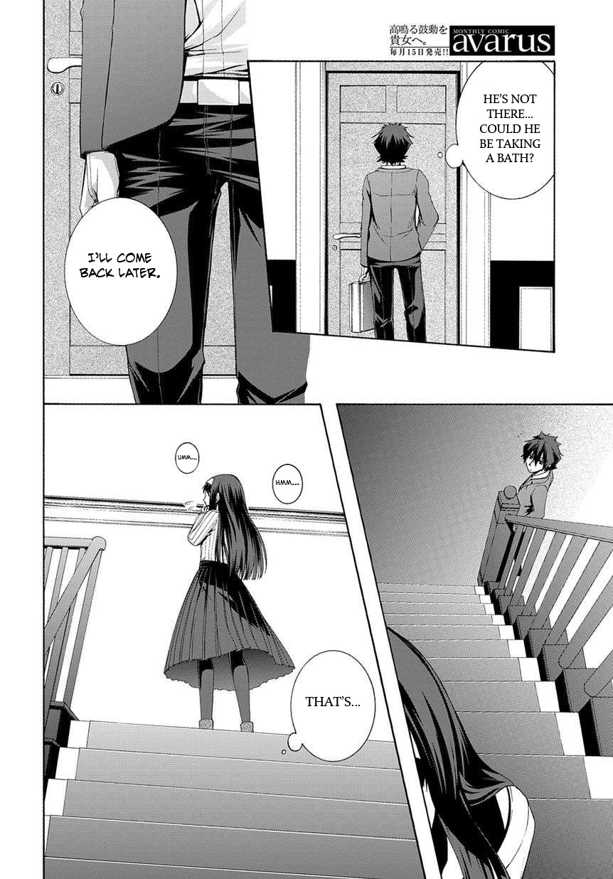 Hinekure Shisho no Mikaiketsu Jikenroku The Murderer in the Darkness (Part 1) 第27页