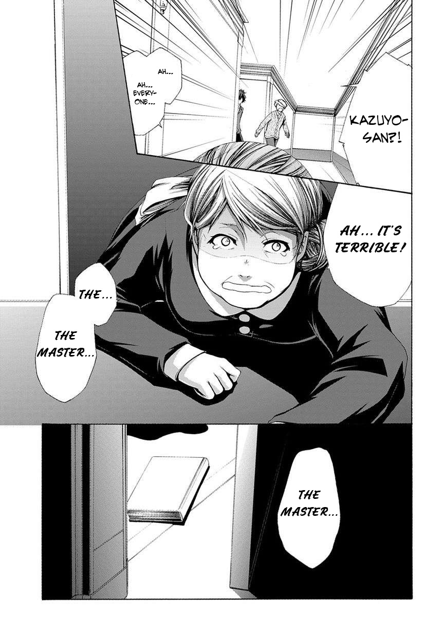Hinekure Shisho no Mikaiketsu Jikenroku The Murderer in the Darkness (Part 1) 第34页