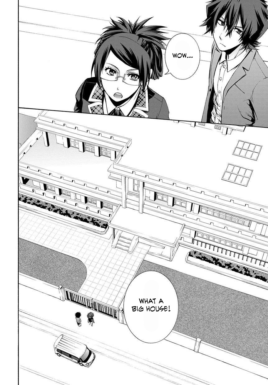 Hinekure Shisho no Mikaiketsu Jikenroku The Murderer in the Darkness (Part 1) 第7页