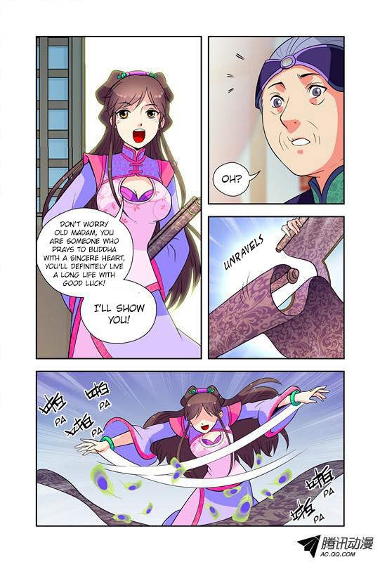 Miss Jiu Ch. 3 第11页