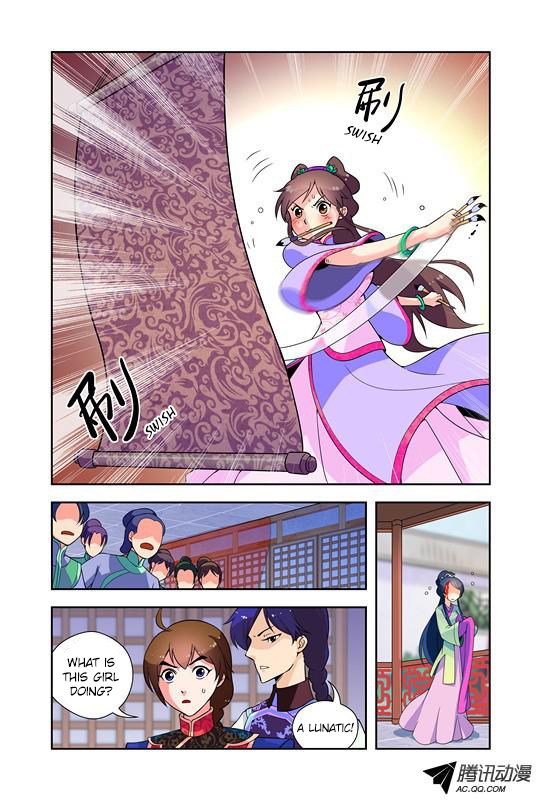 Miss Jiu Ch. 3 第12页