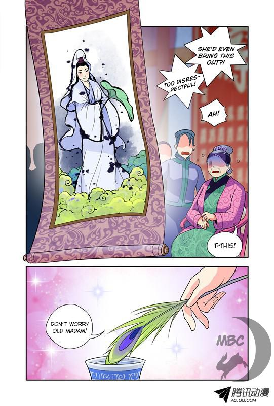 Miss Jiu Ch. 3 第14页
