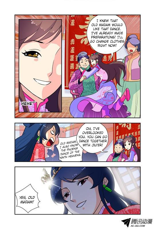 Miss Jiu Ch. 3 第4页