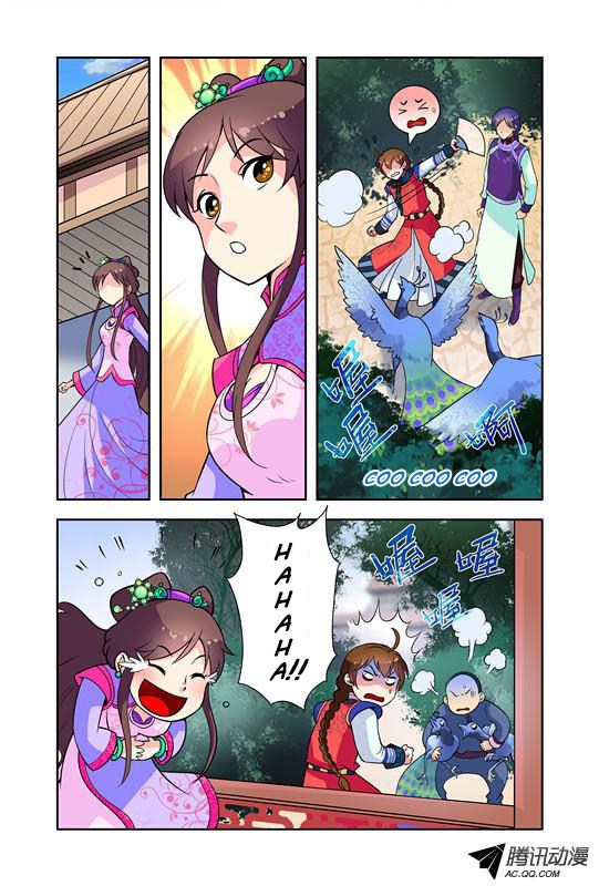 Miss Jiu Ch. 3 第5页
