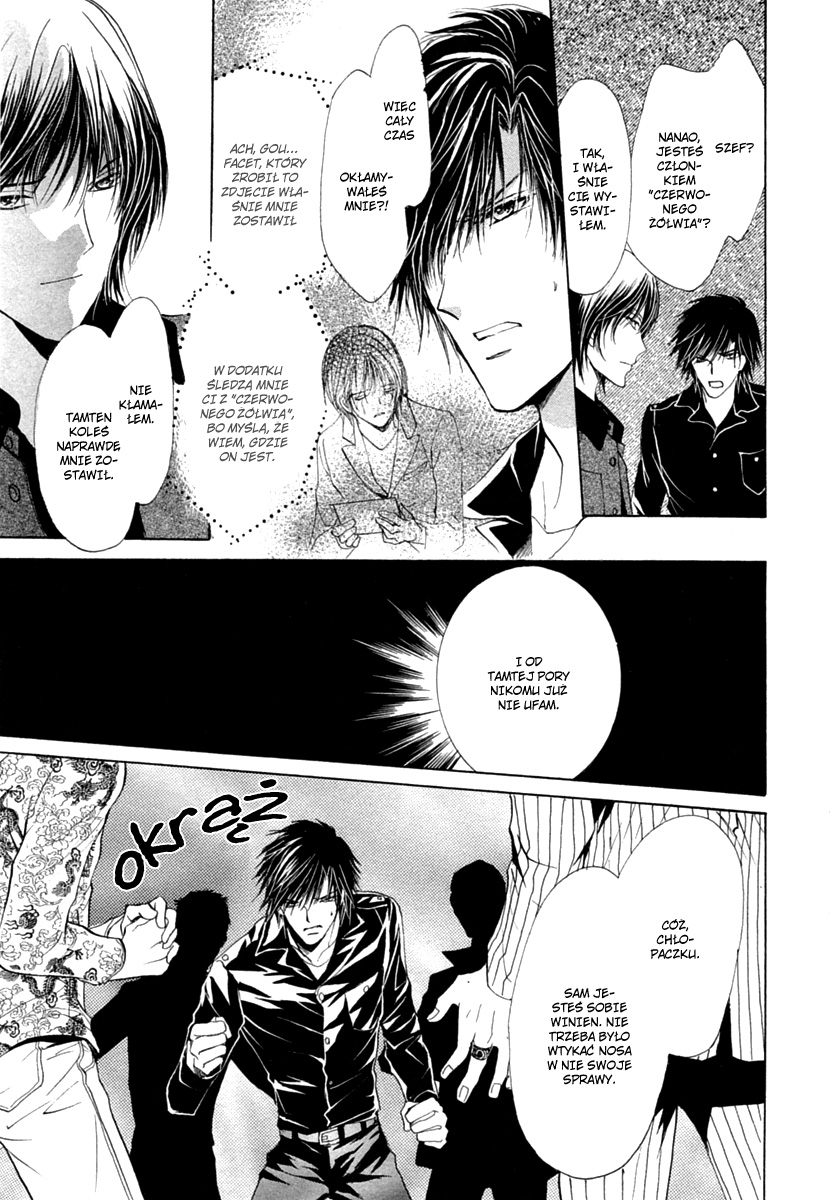 Yellow / R Vol. 2 Ch. 5 第25页