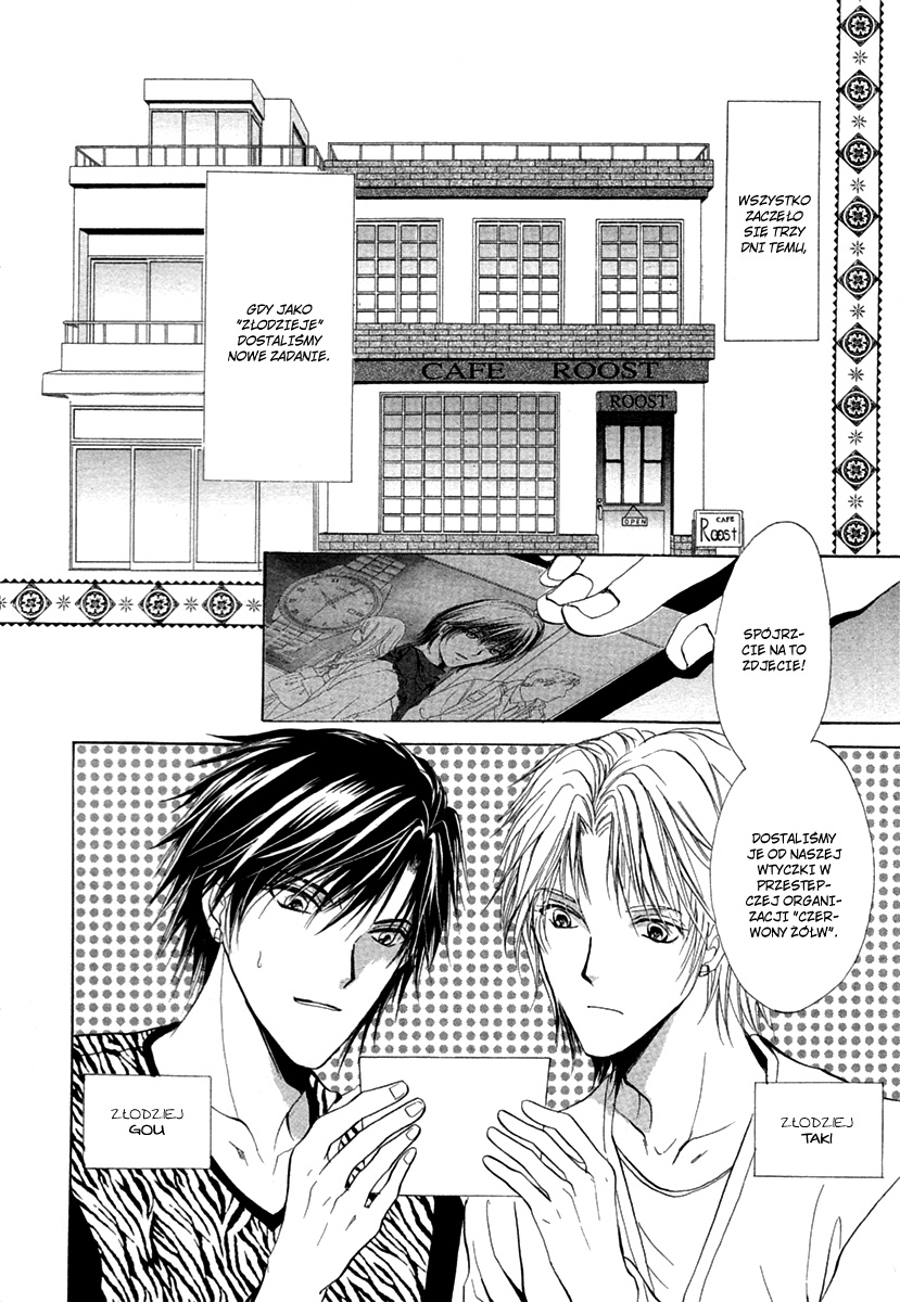 Yellow / R Vol. 2 Ch. 5 第4页