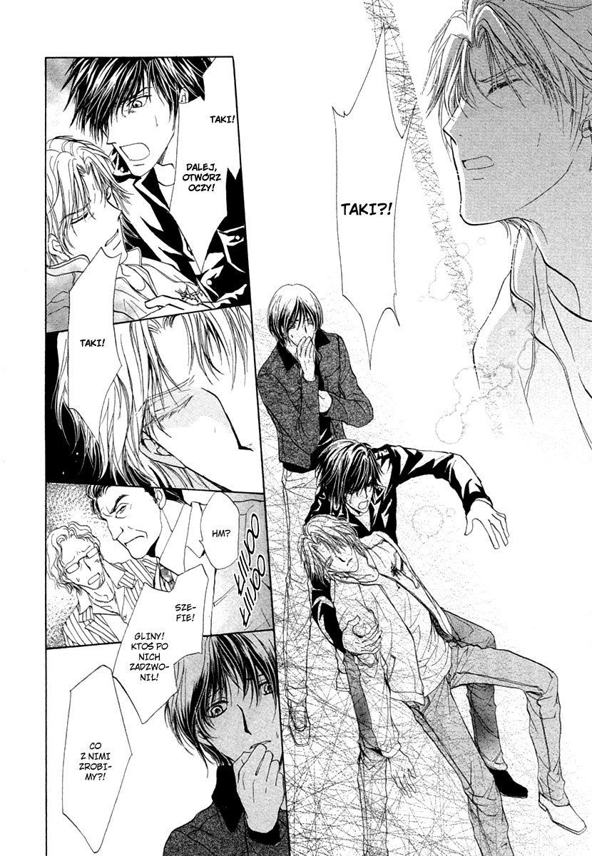 Yellow / R Vol. 2 Ch. 5 第31页
