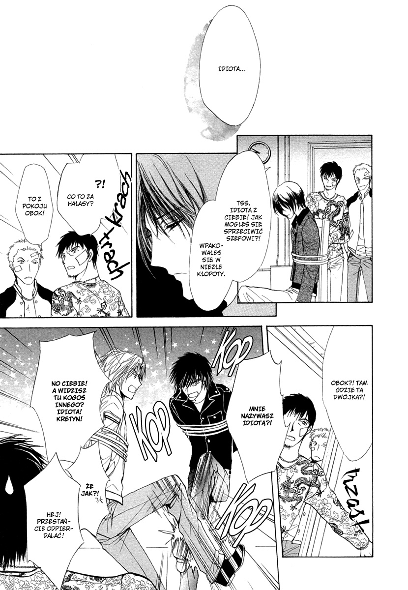 Yellow / R Vol. 2 Ch. 5 第36页