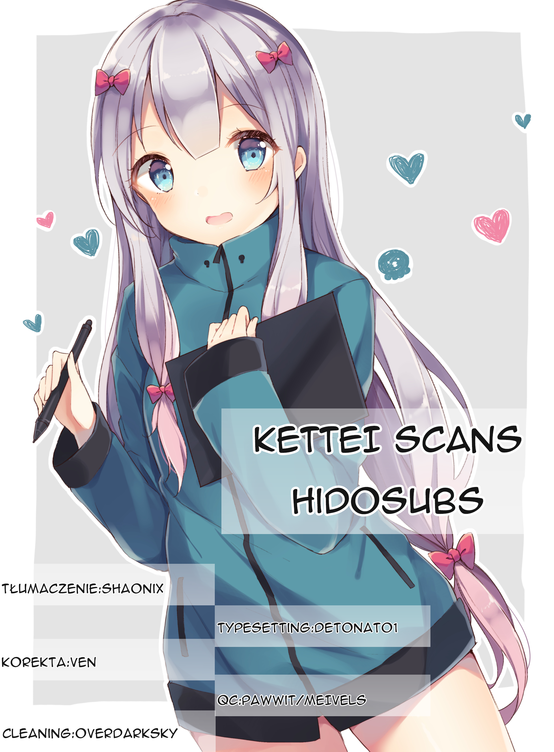 Eromanga Sensei Vol. 1 Ch. 1 第1页