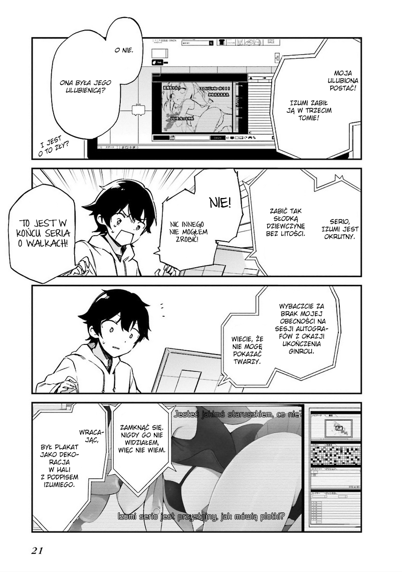 Eromanga Sensei Vol. 1 Ch. 1 第23页