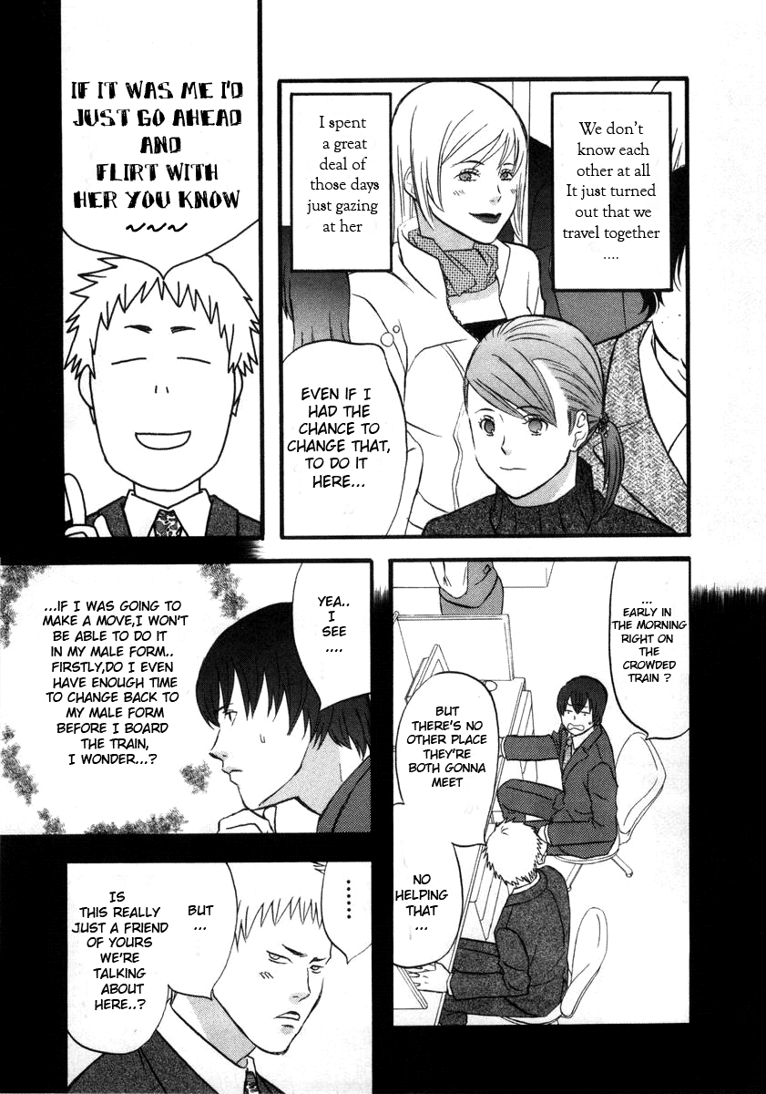 nicoichi Mom's love 第12页