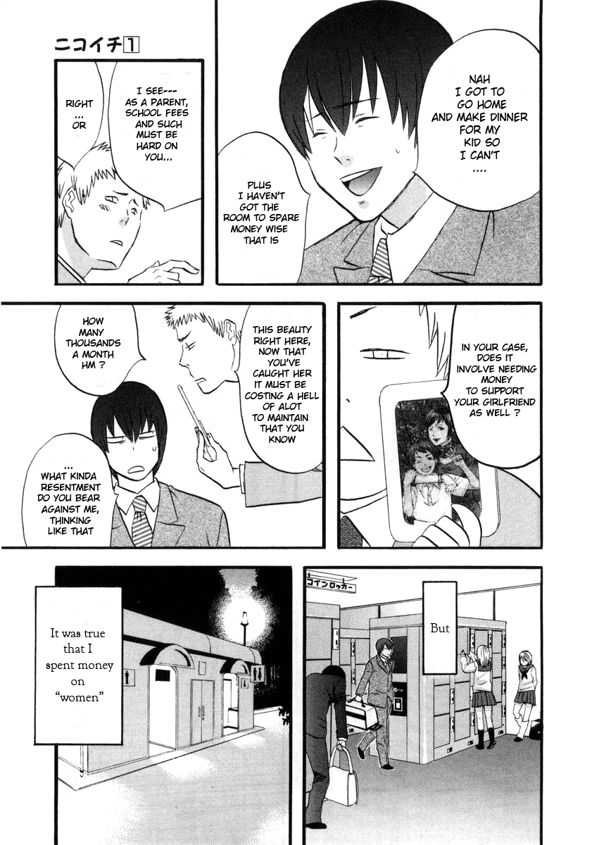nicoichi Mom's love 第4页