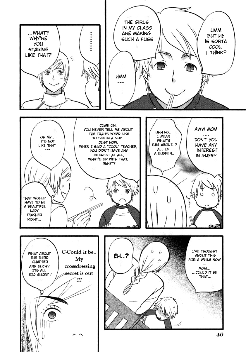 nicoichi Mom's love 第7页