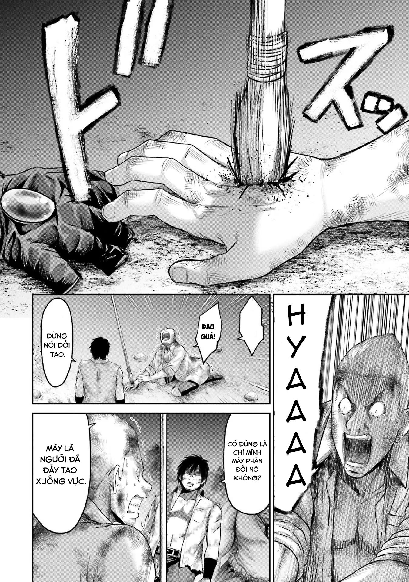 Buta no Fukushuu Tiếng gầm trả thù 第28页