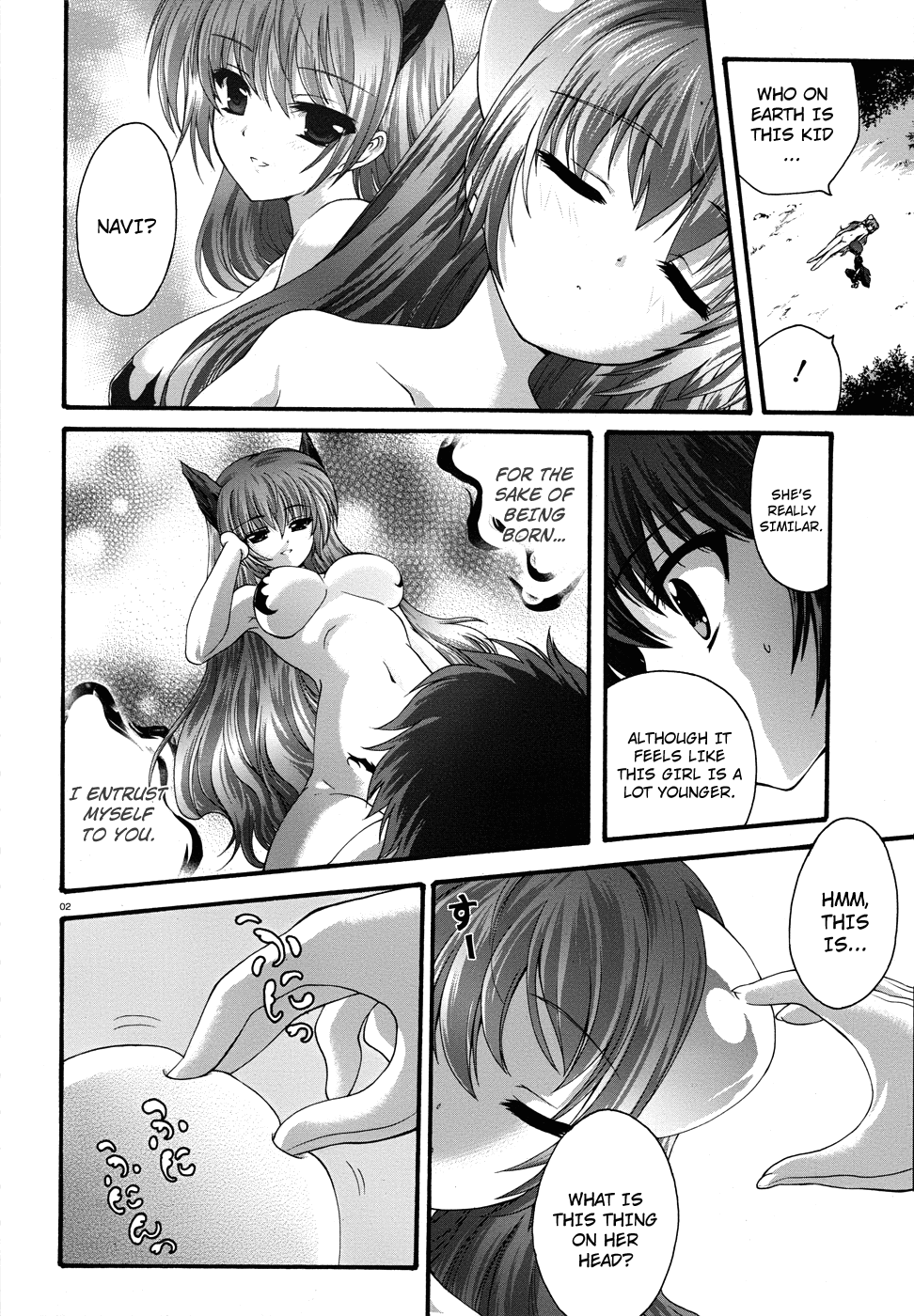 Seikoku no Dragonar Eiko is a Dragon's Daughter 第2页