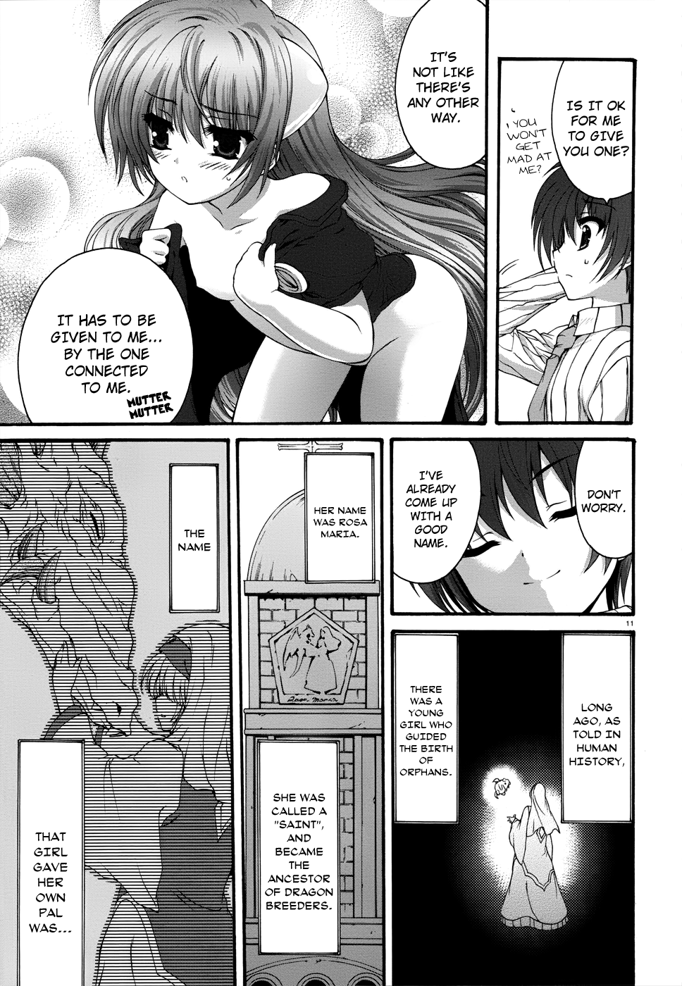 Seikoku no Dragonar Eiko is a Dragon's Daughter 第11页
