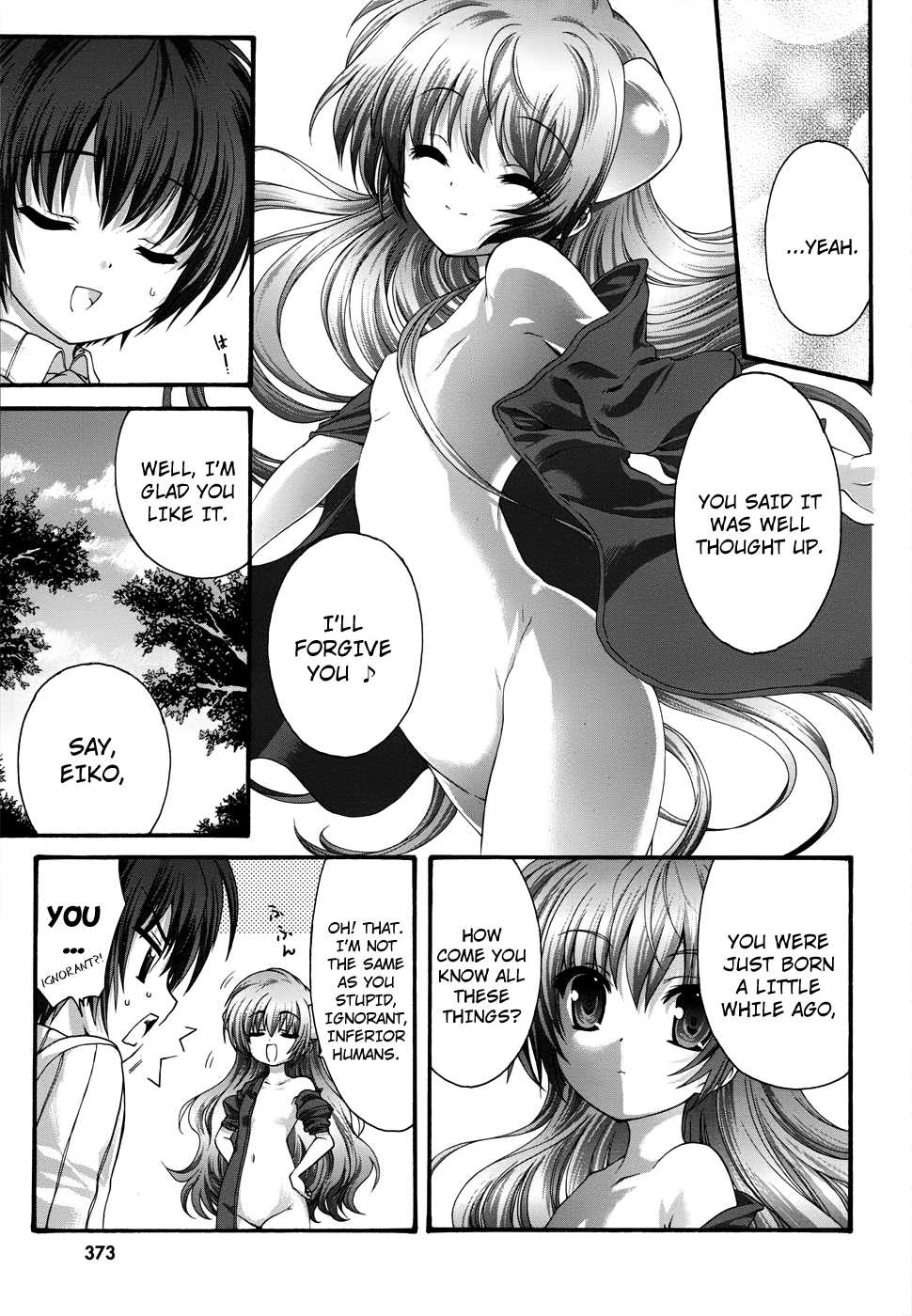Seikoku no Dragonar Eiko is a Dragon's Daughter 第13页