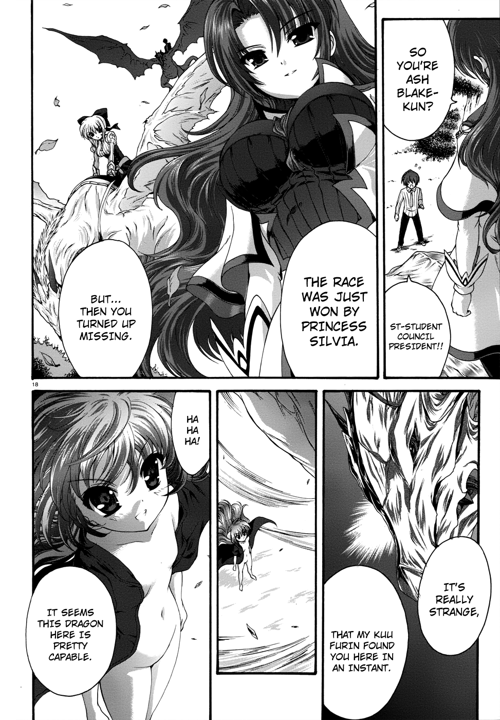 Seikoku no Dragonar Eiko is a Dragon's Daughter 第18页