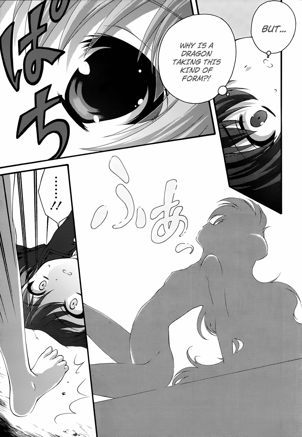 Seikoku no Dragonar Eiko is a Dragon's Daughter 第5页