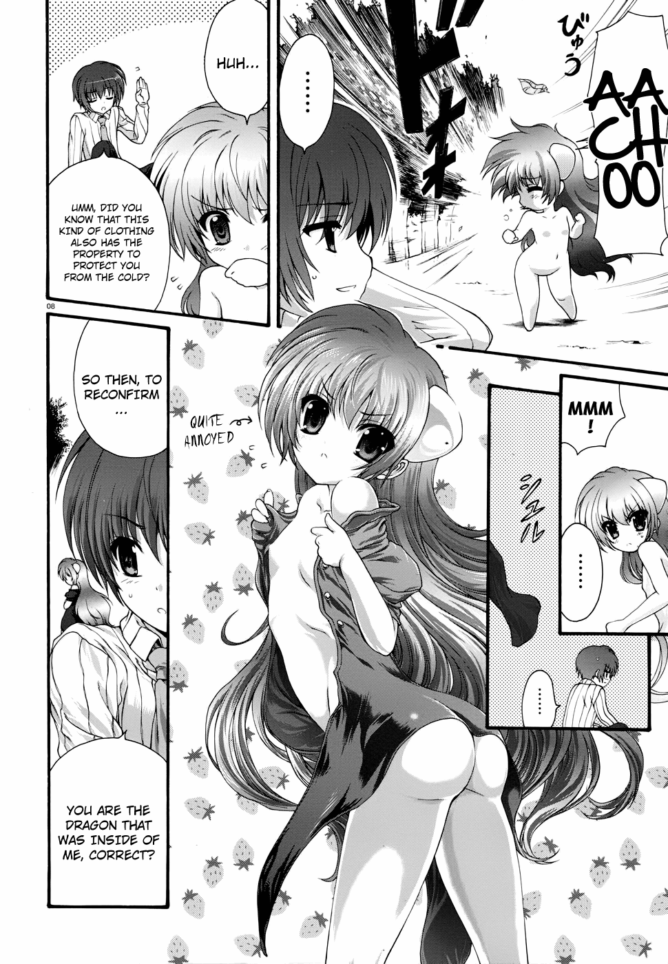 Seikoku no Dragonar Eiko is a Dragon's Daughter 第8页