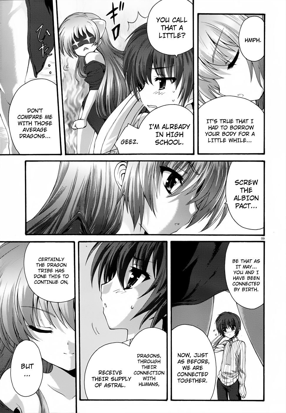Seikoku no Dragonar Eiko is a Dragon's Daughter 第9页