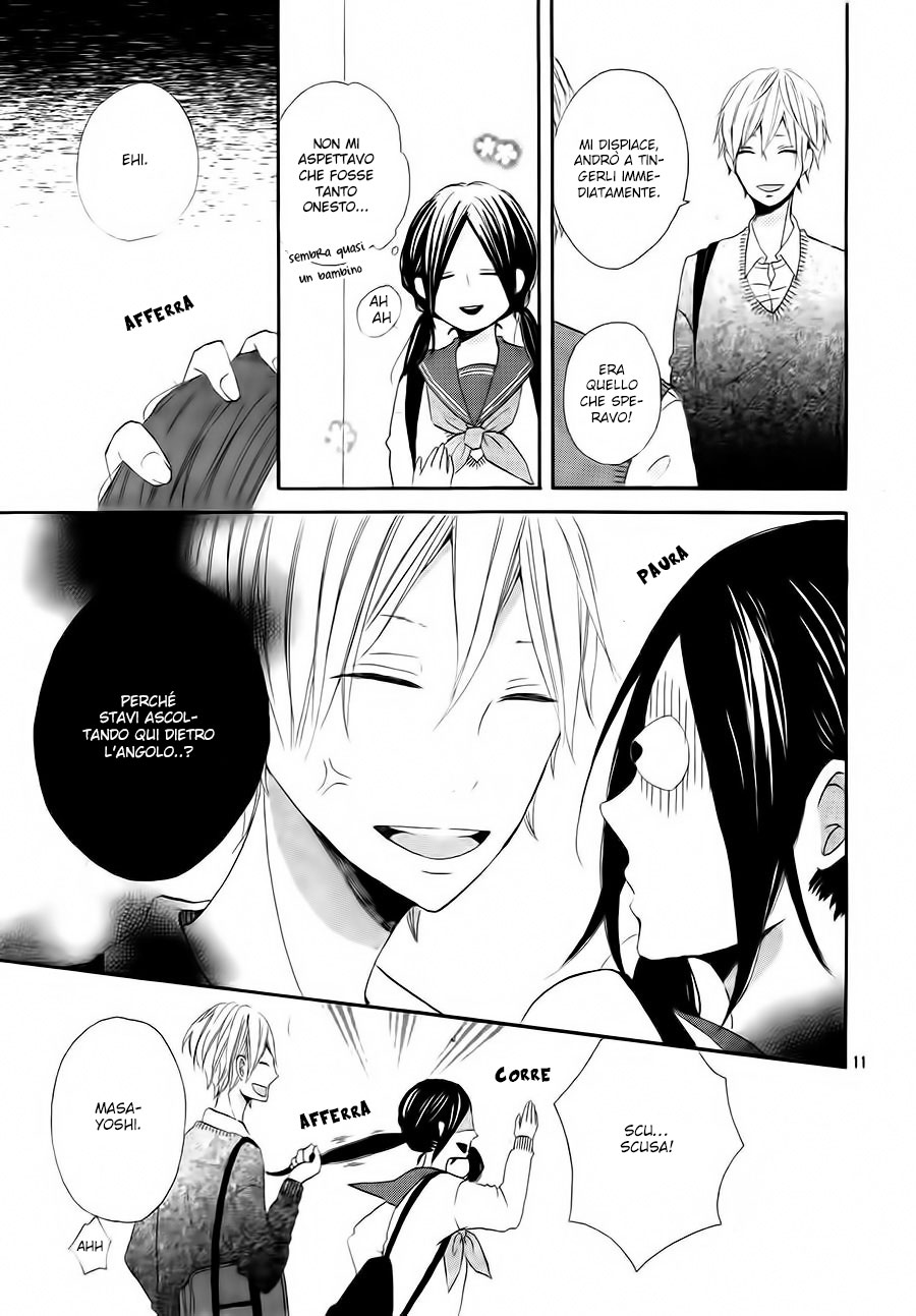 Kono Machi ga Bokura no Sekai Vol. 1 Ch. 1 第15页