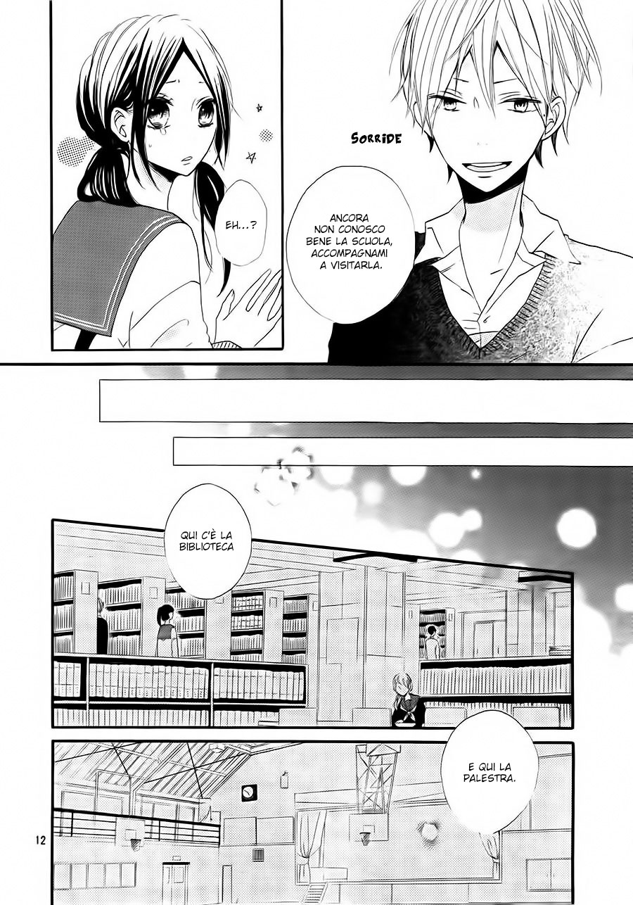 Kono Machi ga Bokura no Sekai Vol. 1 Ch. 1 第16页
