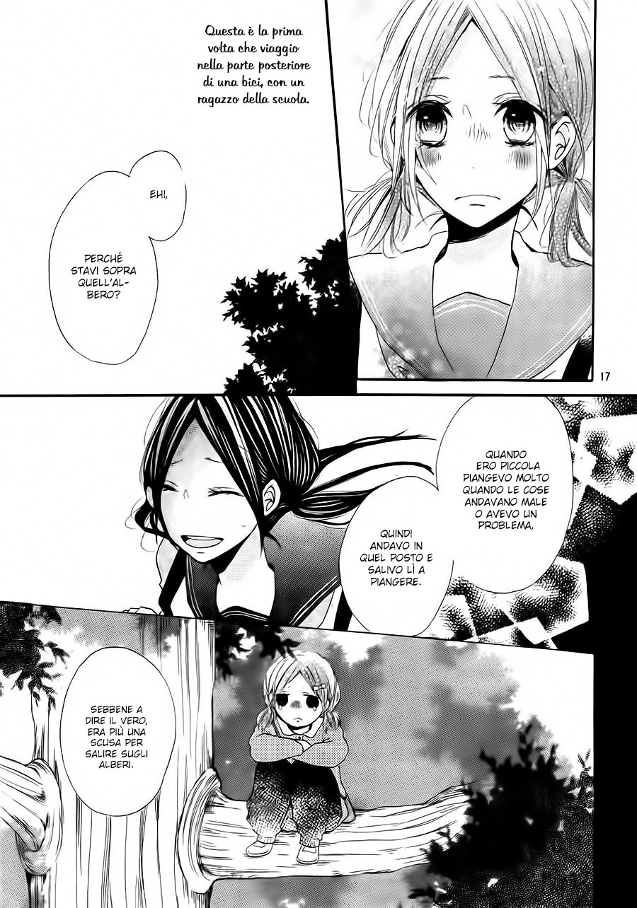 Kono Machi ga Bokura no Sekai Vol. 1 Ch. 1 第21页
