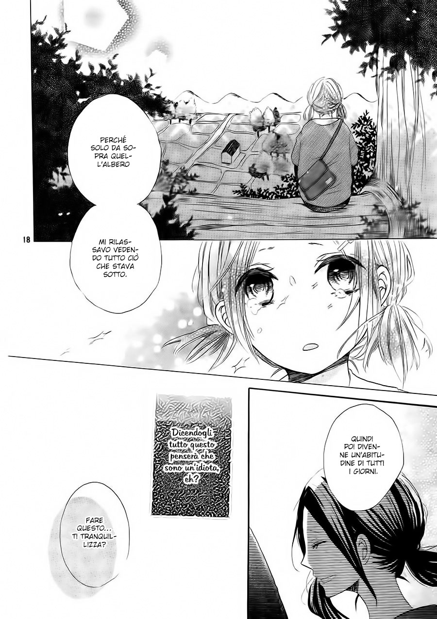 Kono Machi ga Bokura no Sekai Vol. 1 Ch. 1 第22页