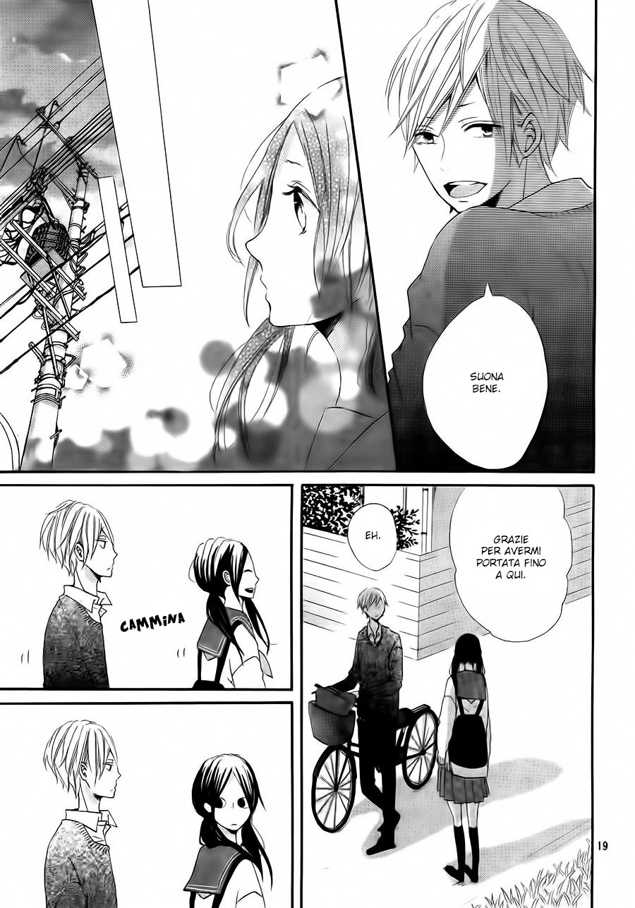 Kono Machi ga Bokura no Sekai Vol. 1 Ch. 1 第23页